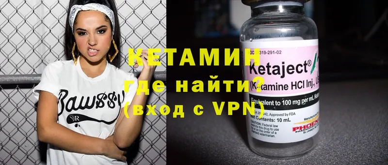 наркотики  Куртамыш  Кетамин ketamine 