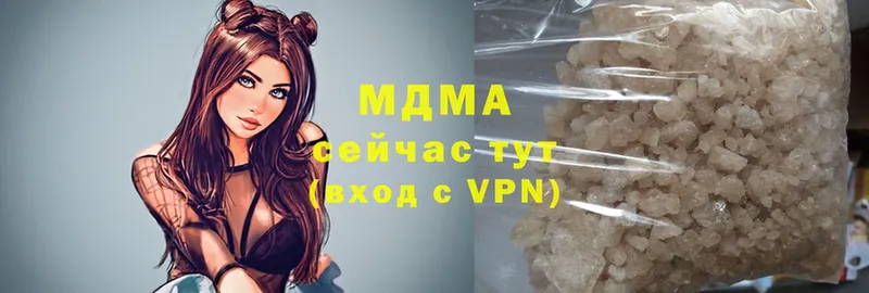 MDMA Molly  OMG ссылки  Куртамыш 